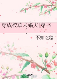 女孩空降是什么意思