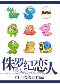 鸣人与纲手泉水之战