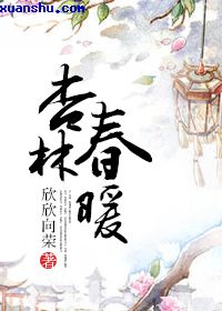 朴妮