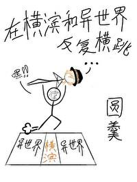 名动天下