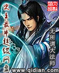 嫁给情敌的叔叔[穿书]