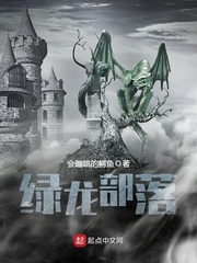 信长协奏曲