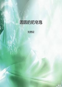 年轻的岳母3
