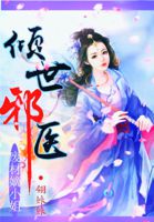 女子学院里的男生