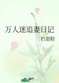 湿声浪语小说有声在线收听
