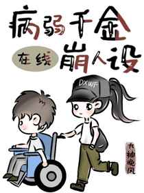 小雄和颖莉办公室