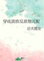 淑芬小丹让我在进一次最新章节