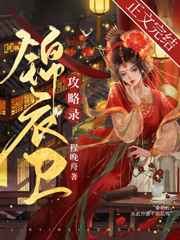 邻居的秘密