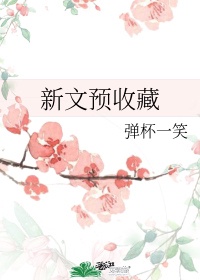 张敏未删减三级在线电影