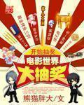 好久不见大结局
