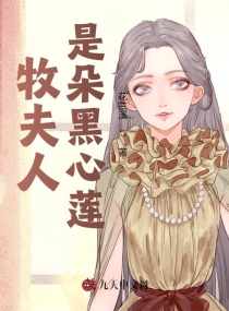 烈焰战神
