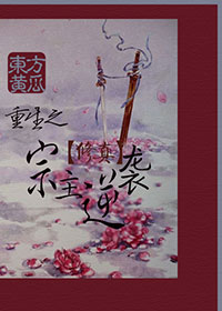 斗罗大陆2大乱斗交大第1小说