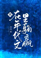 迎风咳血还能篡位成功吗