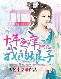 女大学生的秘密日记小说免费