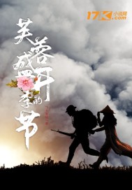 六指琴魔小说