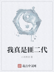玩有奶水的岳怀孕