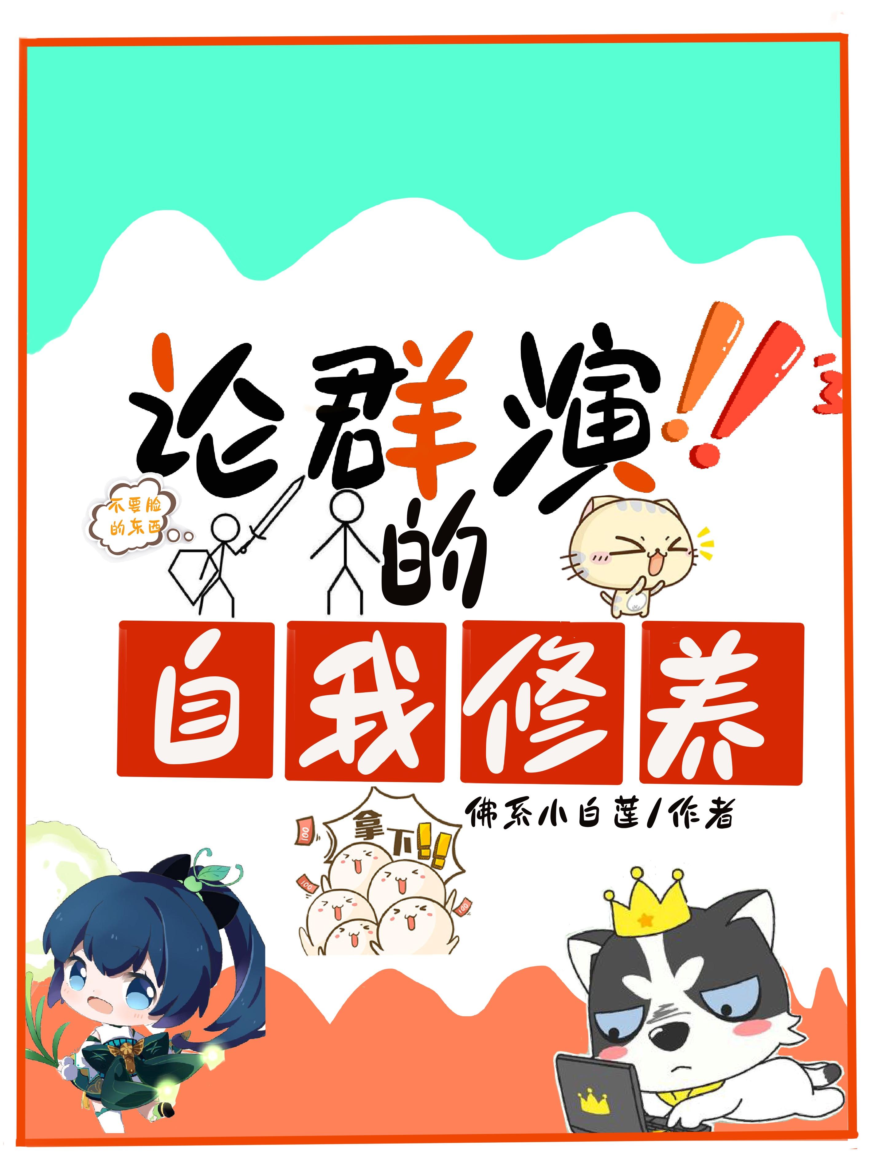 景色头像