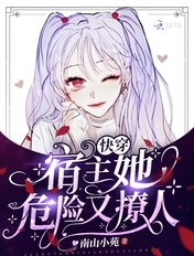爸爸缓慢而有力的撞着