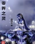 环太平洋1观看免费完整