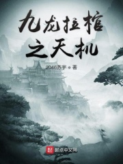 马未都父亲军衔