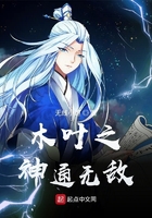见闻录