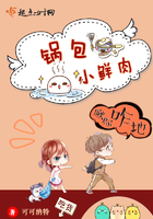 荣誉骑士