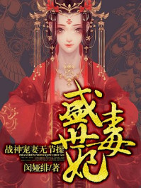 你看起来很好亲小说全文免费阅读