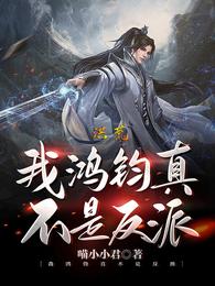 黑道公子第二部下载