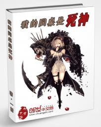 在他深情中陨落