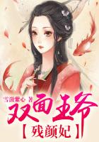 飞龙在天皮肤