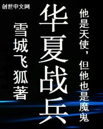 唐伯虎点秋香