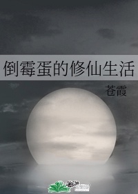 萧墨尘谢云溪小说免费阅读