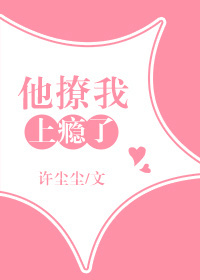 晚上侵犯睡着的妹妹