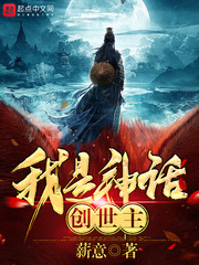 跪在黎仁艳脚下的情侣奴