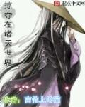 涂筱柠纪昱恒