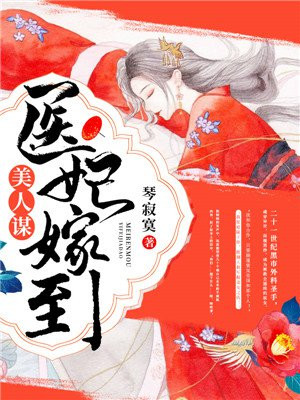 女配不在服务区
