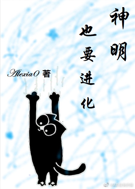 隐私欲望