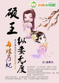 美国式禁在线播出第6集