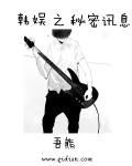 台湾佬娱乐11kkhh