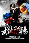 高h女尊