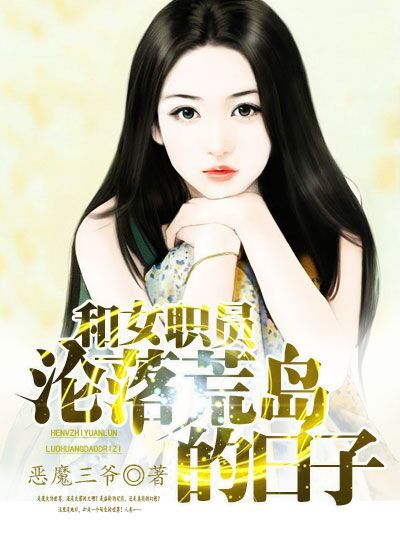 比思特区东方美人