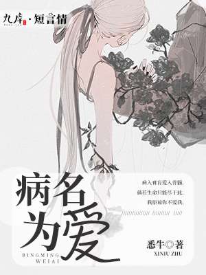 韩剧坏爱情