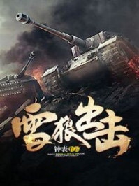 小婊砸是不是欠c了