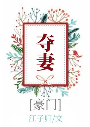 黄鳝视频21分钟完整版