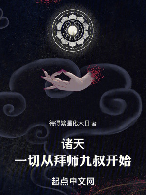 末日之超神进化