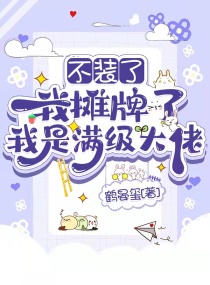 嗯啊插入