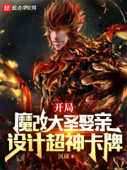 最强医圣林奇有声小说