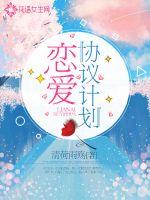 私密按摩师电影1