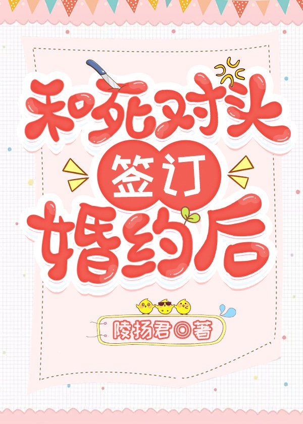 女生喜欢被吃小头头怎么办