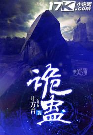 七夜魔君